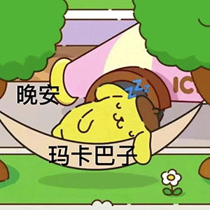 说点阳间话