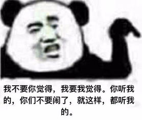 今日沙雕表情包合集,再坚持11天假期就要到啦