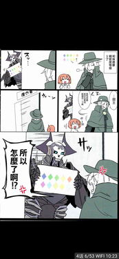 fgo表情包