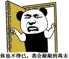 心疼地抱抱你表情包我要你