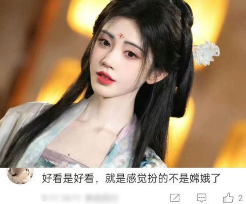 同样是扮演嫦娥,把鞠婧祎杨颖白鹿放一起看,区别一目了然