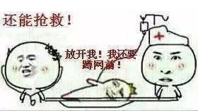 羽毛球表情包,再也不怕跟球友斗图了