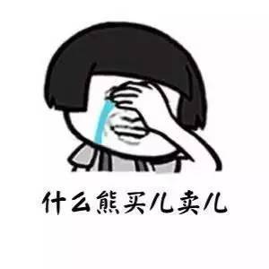 济宁人专用表情包,拿出去怼人才是味哩速下载