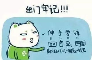 上厕所拉不出把那儿拍三下就通了