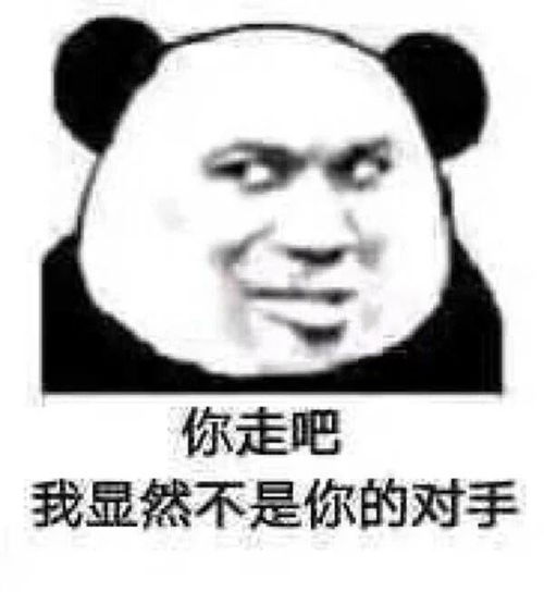搞笑斗图表情包30张表情包多的人,没对象