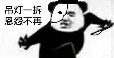 音乐剧表情包分享一