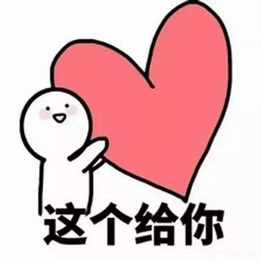 愿一切平安顺利图片
