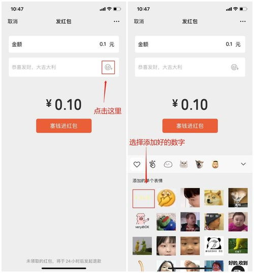 微信动态红包教程,金额随机变,好友都懵了