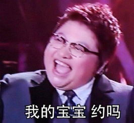 贵圈明星谁最有人缘第一名真是没想到