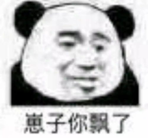 表情包知道错了吗知道错了就过来,把这份离婚协议签了