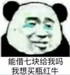分享一个套路男朋友的小游戏你发表情包,他给钱