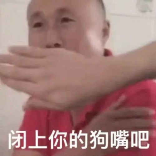 入职第一天,我像一个傻x