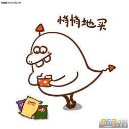 别人悄悄地努力而你表情图片别人都在悄悄地努力表情包下载乐游网游戏下载