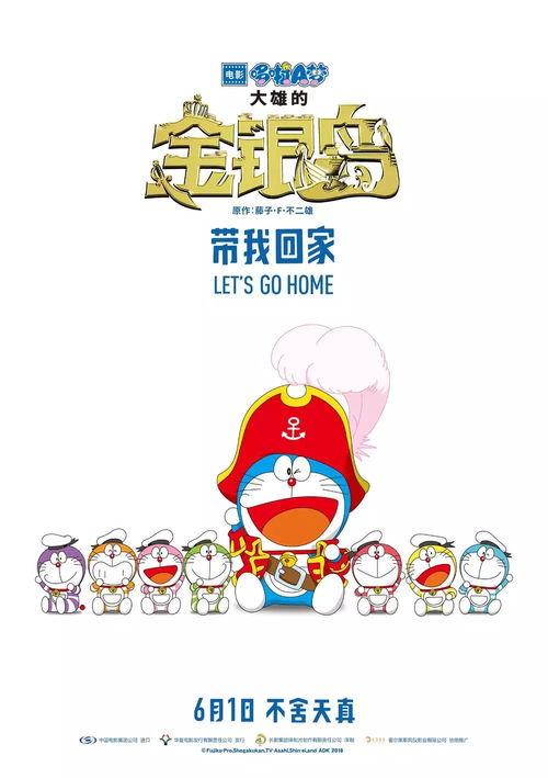 滴滴滴,您的六月影讯已送达,请您签收霸王龙