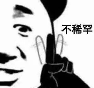 表情包制作丨我不喜欢恋爱的酸臭