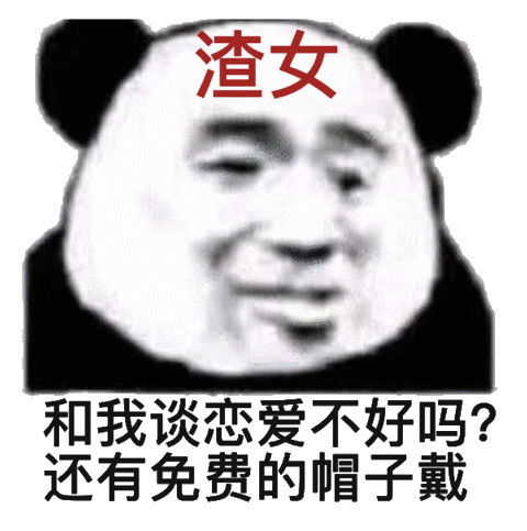 表情包丨恋爱专用表情包,爱你哦