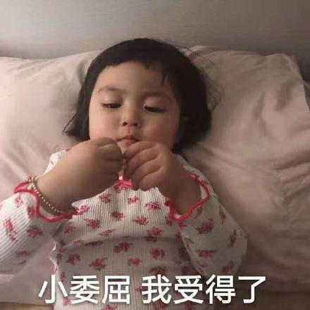 还好带伞了他妈的下头了滴汗小黄脸表情包滴汗带伞小黄脸表情