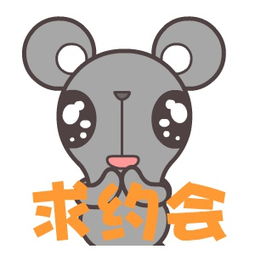 2017520微信表白gif动态图表情包