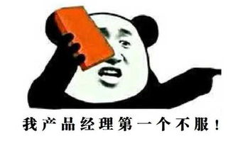 数据显示新疆妹子胸部最大产品经理第一个不服