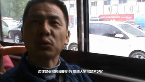 情侣公交上激吻乱摸36分钟司机用广播提醒