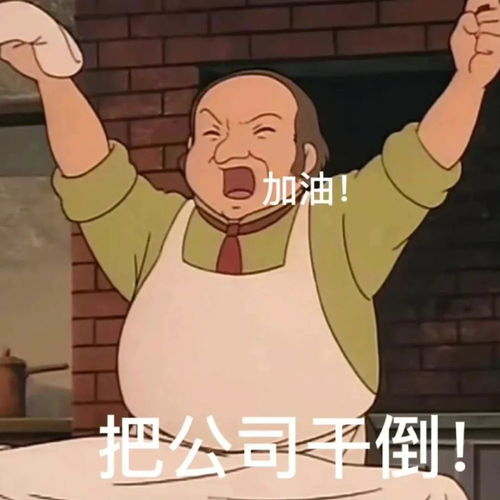 心疼地抱抱你表情包沙雕