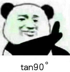 来自十二个院系的表情包