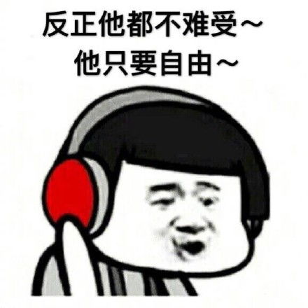 一起来唱歌群聊表情包