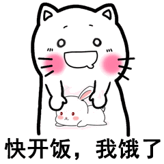 你这小王八蛋说什么呢