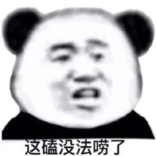 每日一笑单身的原因有很多,而你单身的原因又是什么