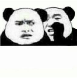 求这个表情包的原图,不带字的那个
