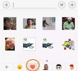 我有这些表情包,你确定要怼