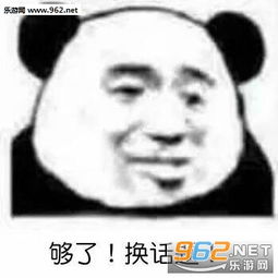去你汤姆的小杰瑞表情包你先滚你比较专业表情包图片下载乐游网游戏下载