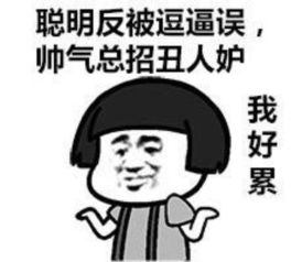 喝水都胖的表情包隔壁泰山
