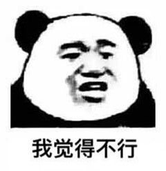 中国有嘻哈阿岳热狗暴走表情包高清图片无水印下载