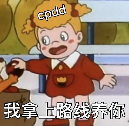 超实用王者荣耀打游戏表情包用了起码上三颗星