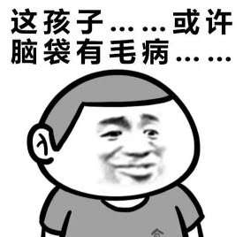 爆笑故事老妈让我去买盐,小卖部盐卖完了,看到辣条我嘴馋了