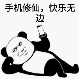 身体虚就身体虚表情包打球