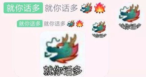 qq群友的第一个新年愿望不要当龙王