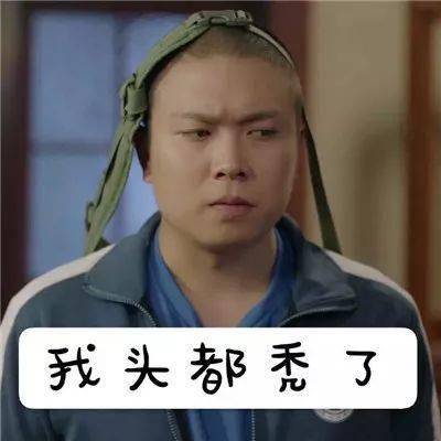 搞笑gif我只喜欢你费大川表情包图