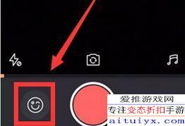 快手魔法表情使用教程魔法表情怎么用