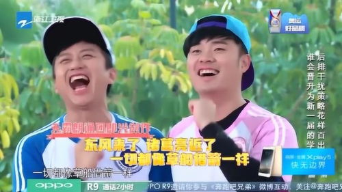 跑男天霸组合真的是太狠了,李晨又被整出新的表情包