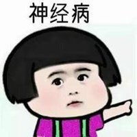 微信头像表情包蘑菇头微信头像图片大全