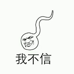 你的xing生活频率,及格了吗