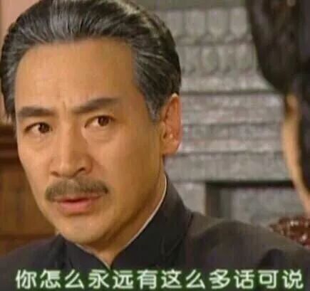 晓话题说说你身边的杠精