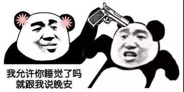 撩小哥哥的可爱表情包,女生进