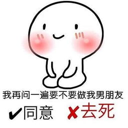 乖巧抱抱选择题系列表情包合集你喜不喜欢我喜欢,超级喜欢