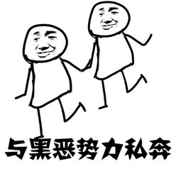 纯文字逗逼魔性搞笑趣味表情斗图恶搞堆糖,美好生活研究所