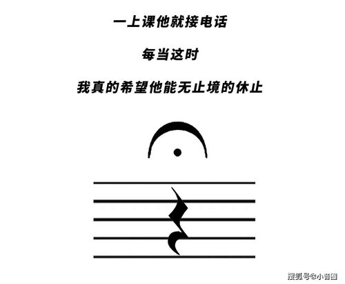 小音圈音乐老师专属表情包哈哈哈哈哈哈哈哈哈