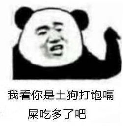 给大家拜个早年表情包图片自己人别开枪表情包下载乐游网游戏下载