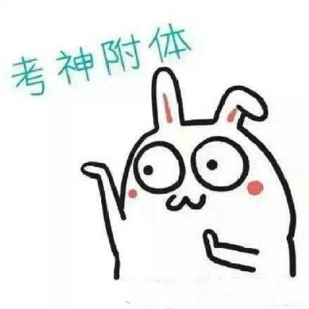 接住表情包图加